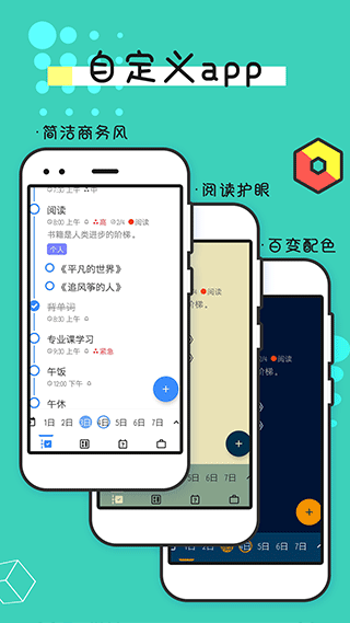 截图4